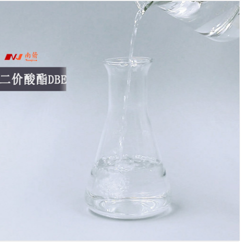 二價(jià)酸酯DBE