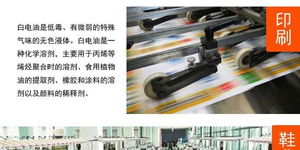 香蕉水是什么，用來(lái)干嘛的