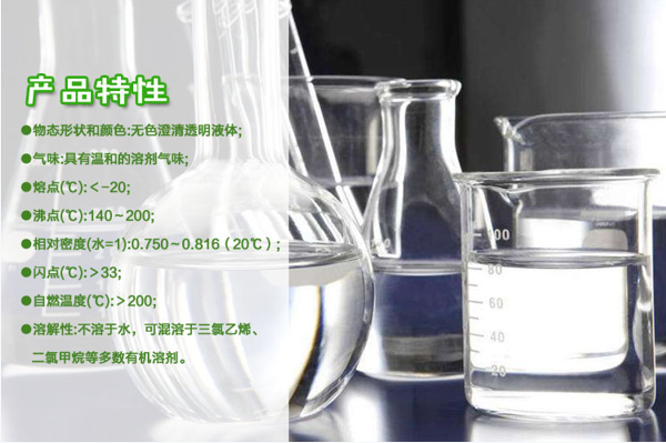 200號(hào)特性（寫(xiě)文章）