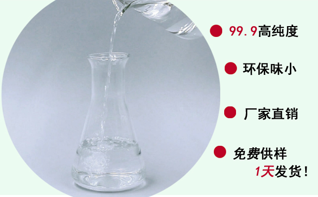 距離不是問(wèn)題，感謝珠海客戶選擇南箭無(wú)味白電油！