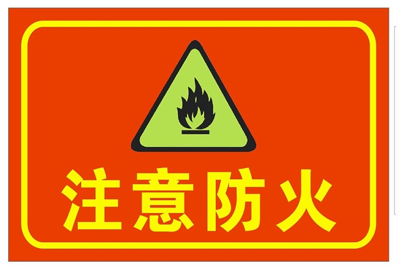 黑色10月，東莞接連發(fā)生7起事故，原來(lái)防火才是賺錢(qián)第一步
