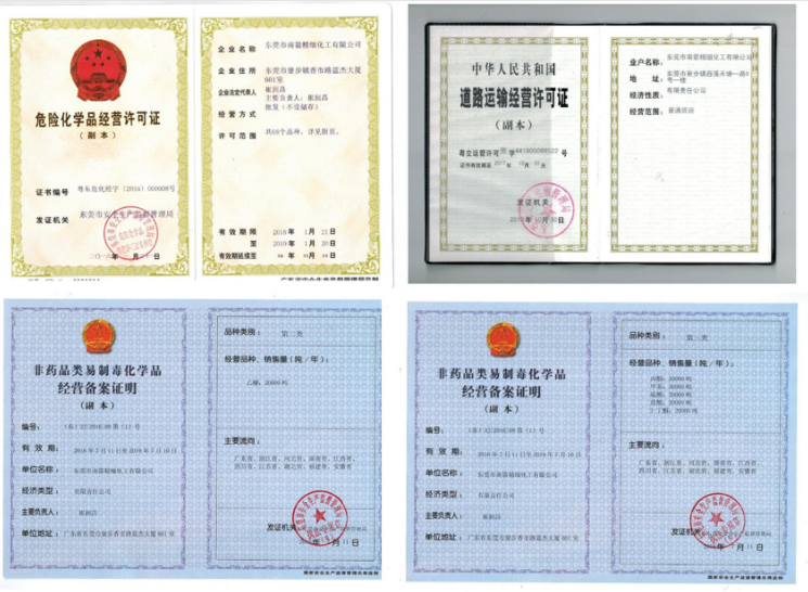 如何選擇佛山白電油廠(chǎng)家，不妨來(lái)這家瞧一瞧！