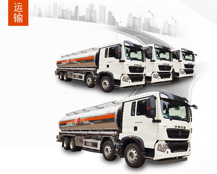 運(yùn)輸車隊(duì)