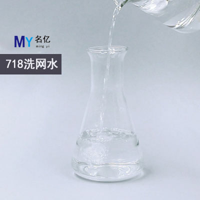 783慢干水特性 783慢干水特性