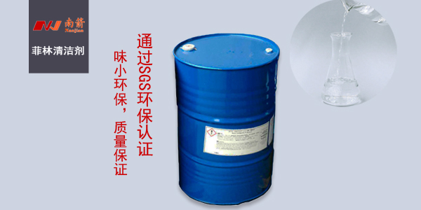 <i style='color:red'>陶氏大防白</i>，同行都用哪家的？——南箭化工