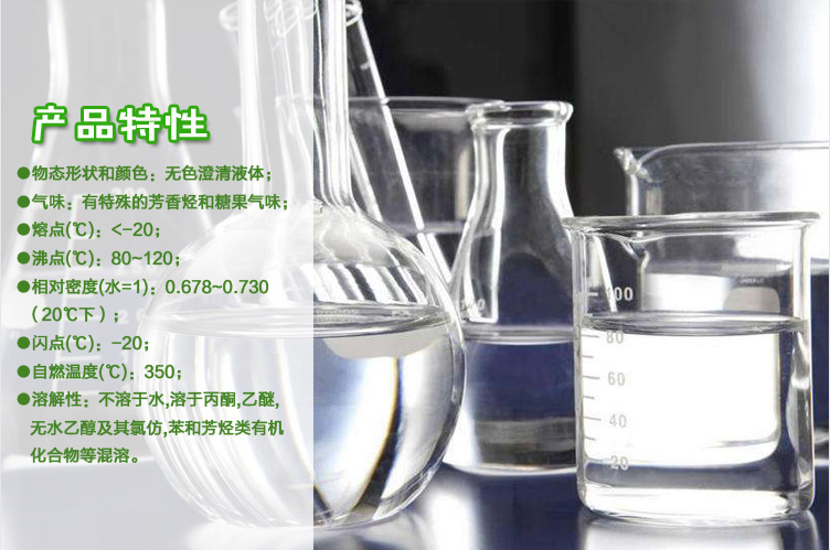 120號溶劑油（寫文章3）