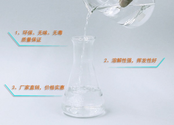 簡(jiǎn)述D40溶劑油有哪些特性，可以用在哪方面