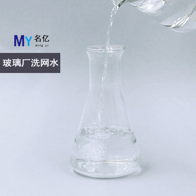 PCB洗網(wǎng)水特性 PCB洗網(wǎng)水特性