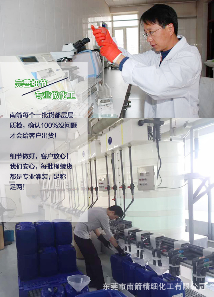 99.9高純度甲醇的價(jià)格參差不齊的真實(shí)原因！