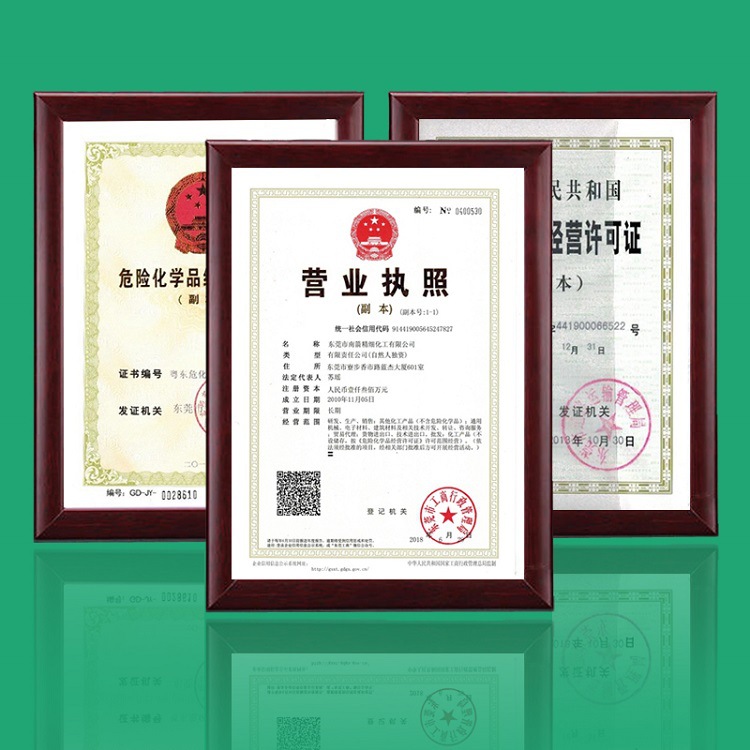 廣東天那水廠家-不比價(jià)格，有資質(zhì)更有保障的選南箭化工！