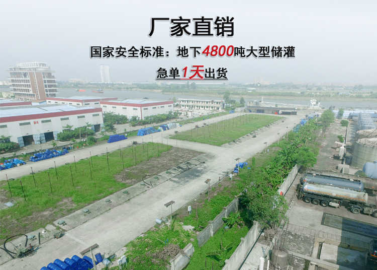  質(zhì)量好的二甲基甲酰胺廠家哪里找，南箭化工是您不二之選！