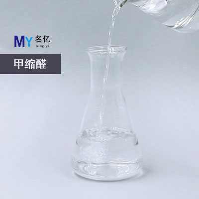 甲縮醛特性 甲縮醛特性