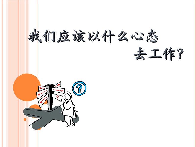 南箭異己烷廠家----用積極、熱情地態(tài)度對待工作！