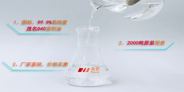 白電油白電油和酒精哪個(gè)好？