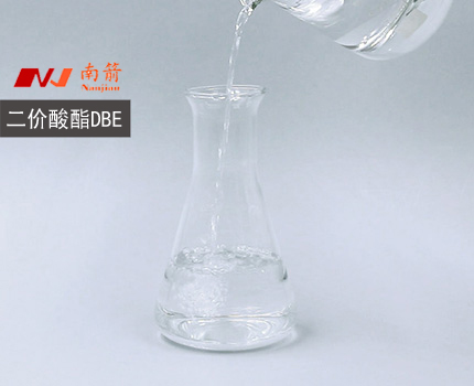 二價(jià)酸酯DBE特性 二價(jià)酸酯DBE特性