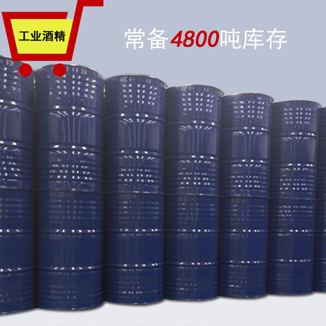 酒精（寫文章）