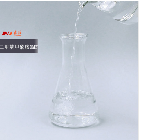  質(zhì)量好的二甲基甲酰胺廠家哪里找，南箭化工是您不二之選！