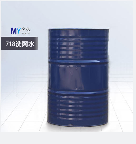 718洗網水大桶（寫文章）